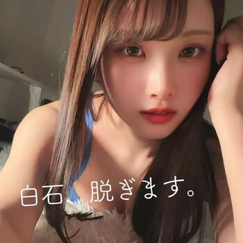 Ad็ฝ็ณ Shiraishi