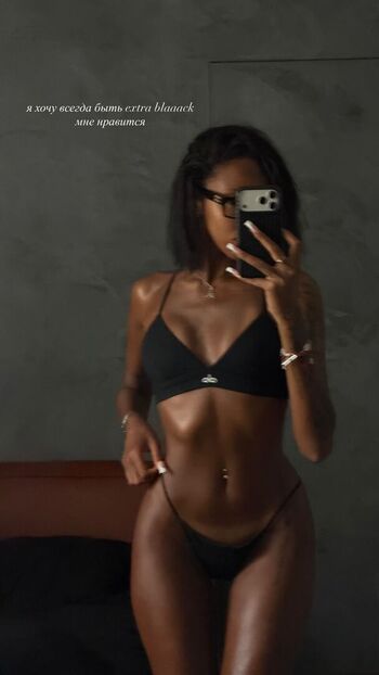 Alisha Kone
