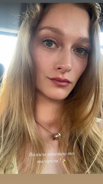 Diana Milyutina