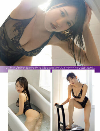 Full leaked Sumire yokono private onlyfans photo