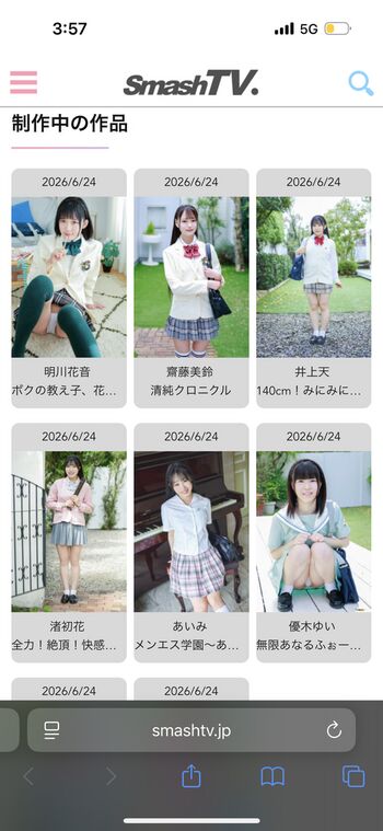 Yuna Shirahoshi ็ฝๆๅช่